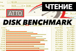 ATTO Disk Benchmark 4.01 �������� ������