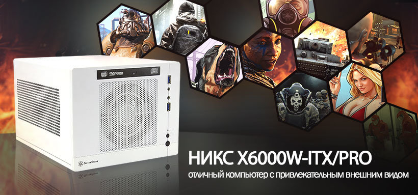  X6000W-ITX/PRO