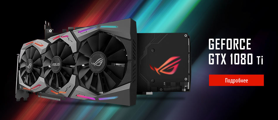 ���������� ASUS GeForce� GTX 1080 Ti OC STRIX 11 �� GDDR5X