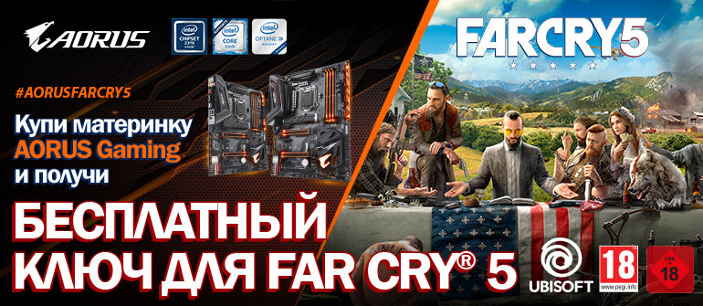 FarCry 5  
