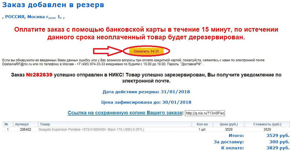 ��� �������� �������� � ������� �������� �� �������� �������� �����